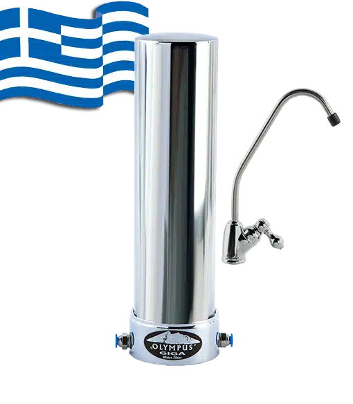 Filtru de apă OLYMPUS GIGA pentru subblat (antimicrobian)